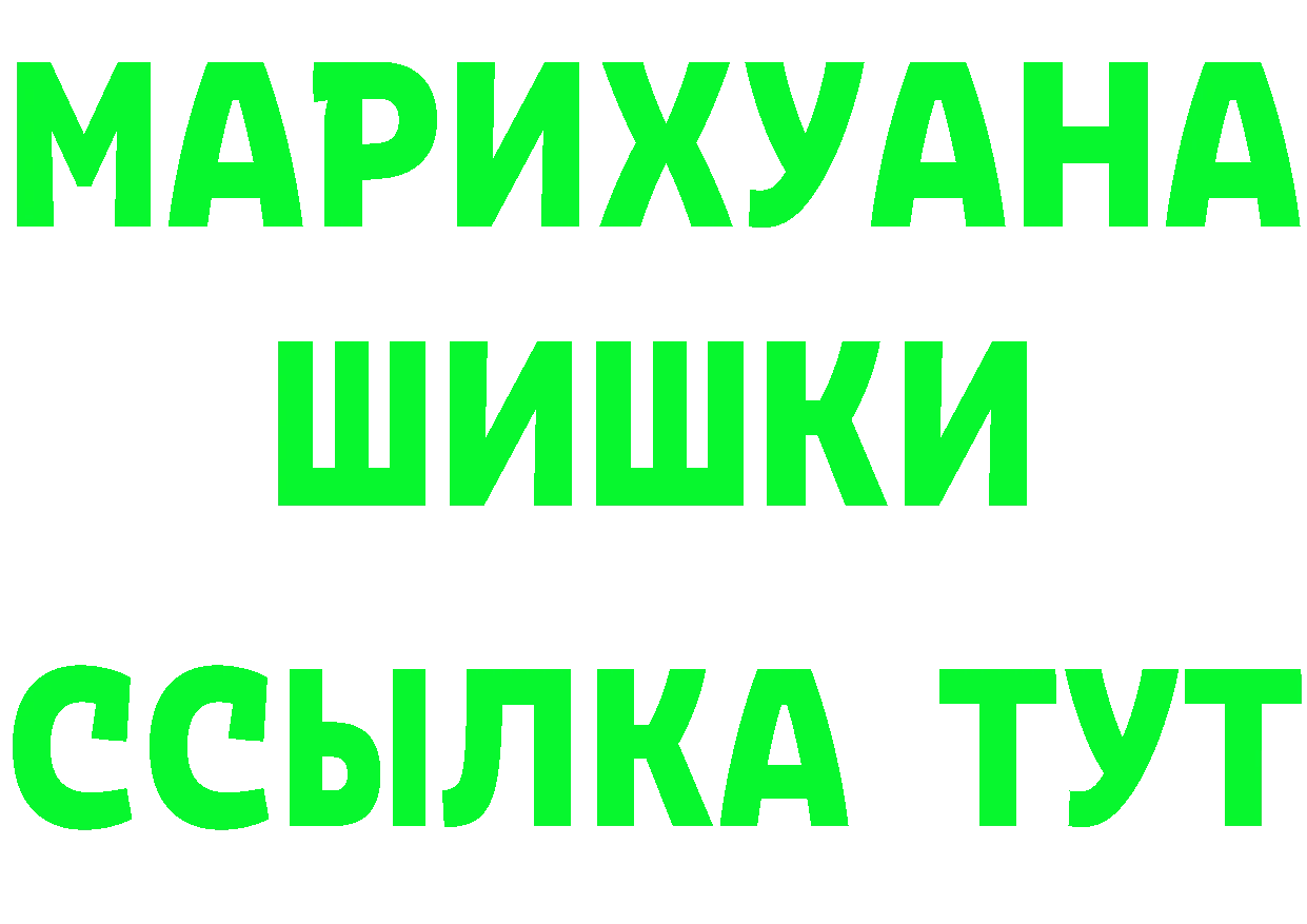 Амфетамин VHQ сайт маркетплейс omg Обнинск