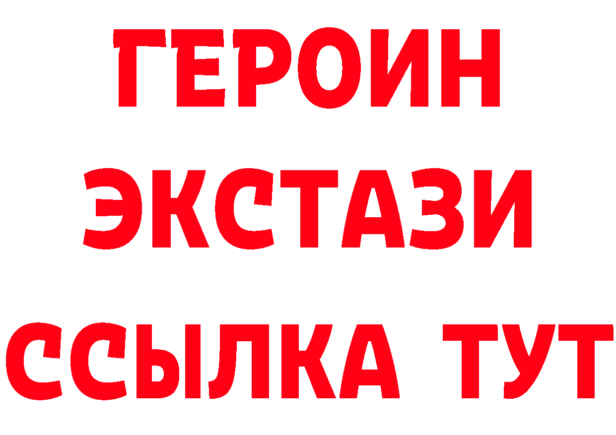 А ПВП VHQ зеркало маркетплейс hydra Обнинск